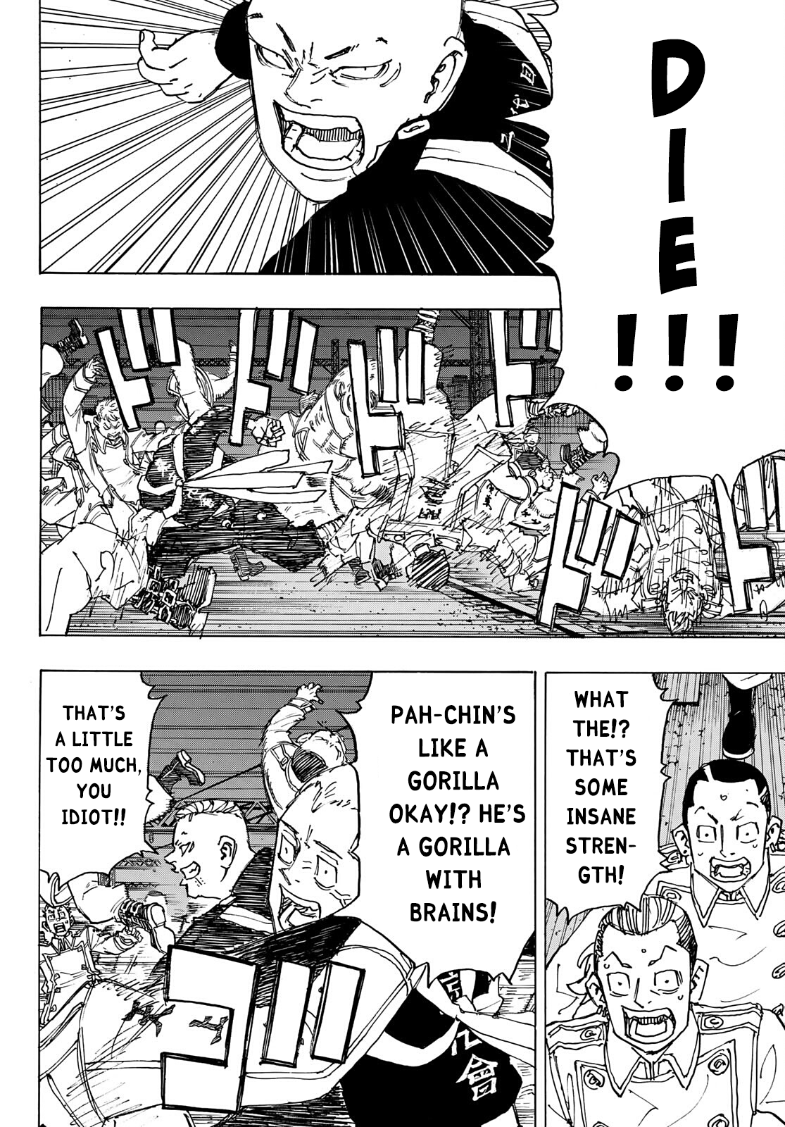 Tokyo Revengers, Chapter 246 image 06
